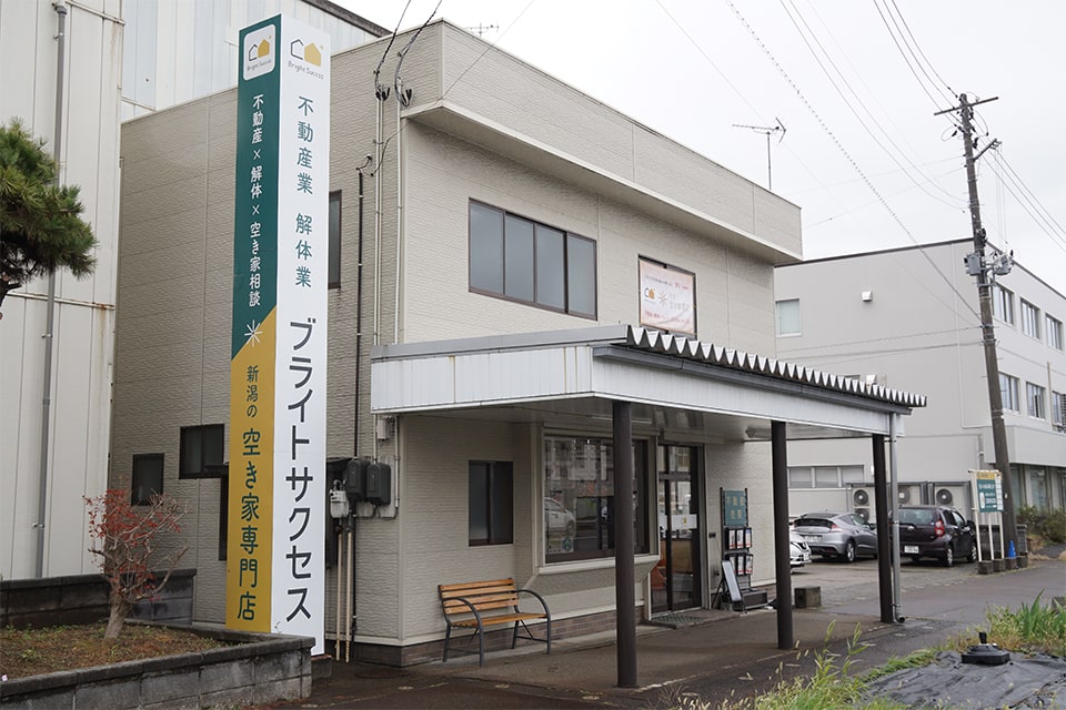 ブライトサクセス店舗01